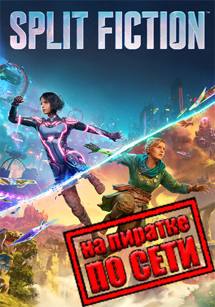 Split Fiction